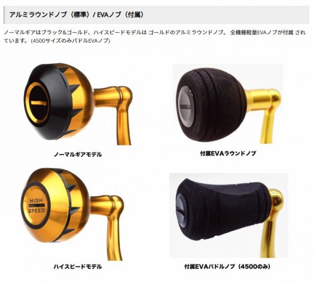 ペン スラマー4 8500 / リール / penn (SP) スラマー4 8500」の人気