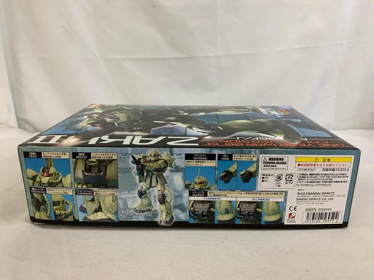 【未開封】1/100 MG MS-06F/J ザクII ONE YEAR WAR 0079設定カラーVer. 「機動戦士ガンダム 一年戦争」 [5056959] MG 1/100 MS-06F/J ザクII “ONE YEAR WAR 0079” 設定カラーVer