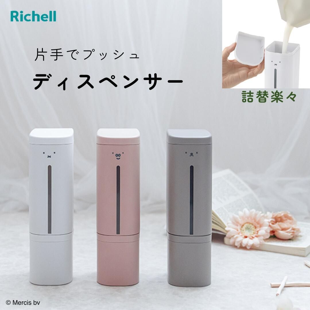 ホワイトピンクベージュ グレージュ