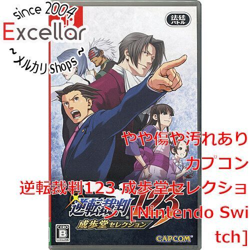 大逆転裁判1&2 -成歩堂龍ノ介の冒險と覺悟- Best Price - 3DS Nintendo 3DS Dai Gyakuten Saiban 1 \u0026 2 Limited Edition +Soundtrack CD Japan