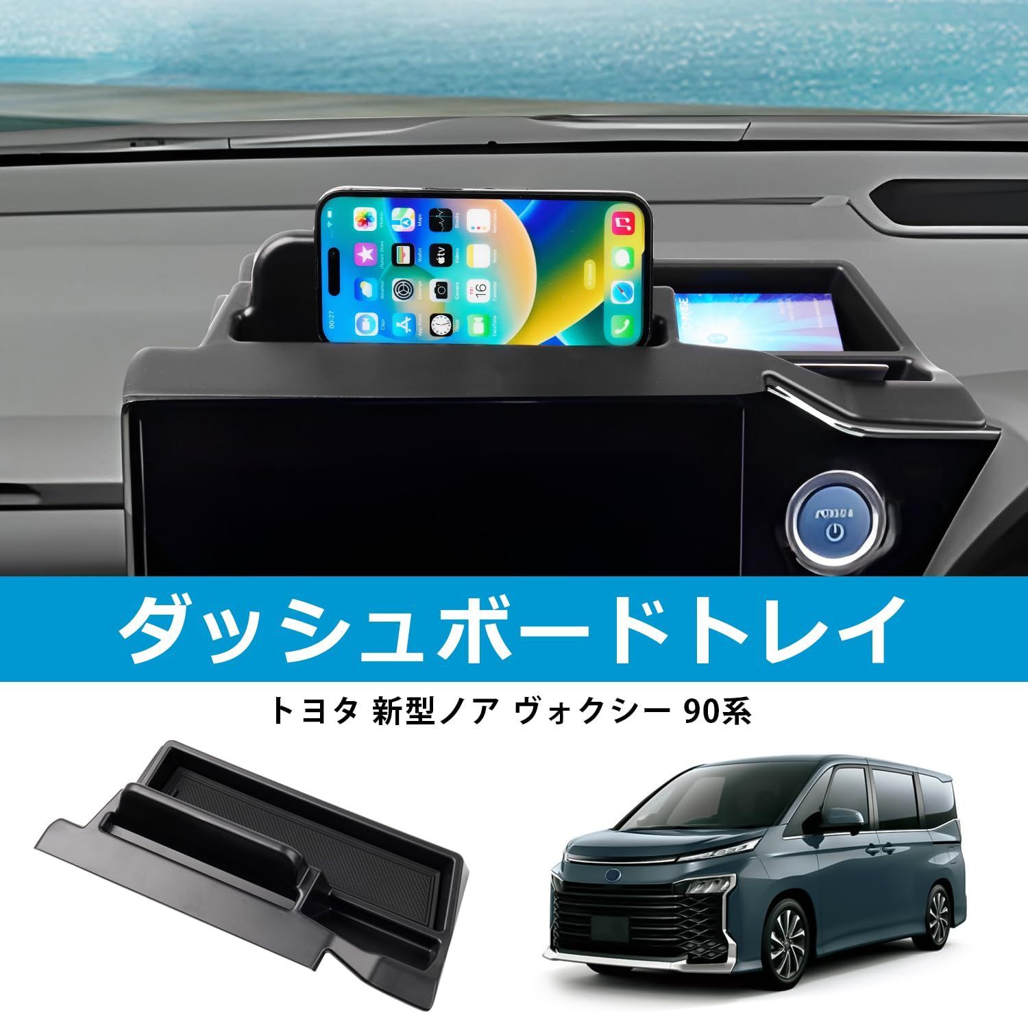 トヨタ 新型ヴォクシー ノア 90系 NOAH VOXY R90W型 専用 サン