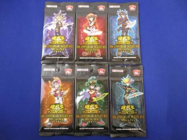 トレカ 遊戯王 未開封 20th ANNIVERSARY DUELIST BOX SPECIALPACK 6種