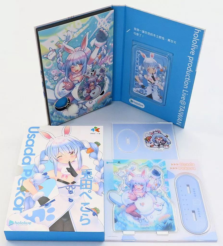 中古】グッズセット 兎田ぺこら iPASS “hololive production