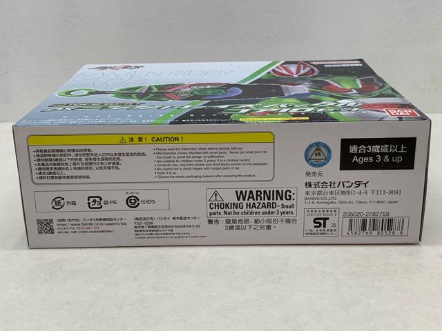 【仮面ライダーギーツ】Xギーツレイズバックル　新品未使用 仮面ライダーギーツ DXXギーツレイズバックル【2次受注：2024年1