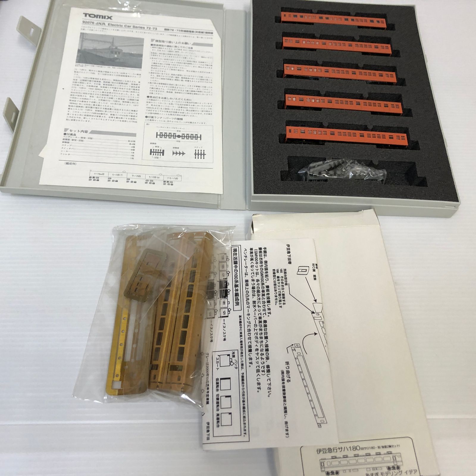 MM089【ジャンク品】TOMIX KATO 詰め合わせ Nゲージ MM089【ジャンク品】TOMIX KATO 詰め合わせ Nゲージ 鉄道模型