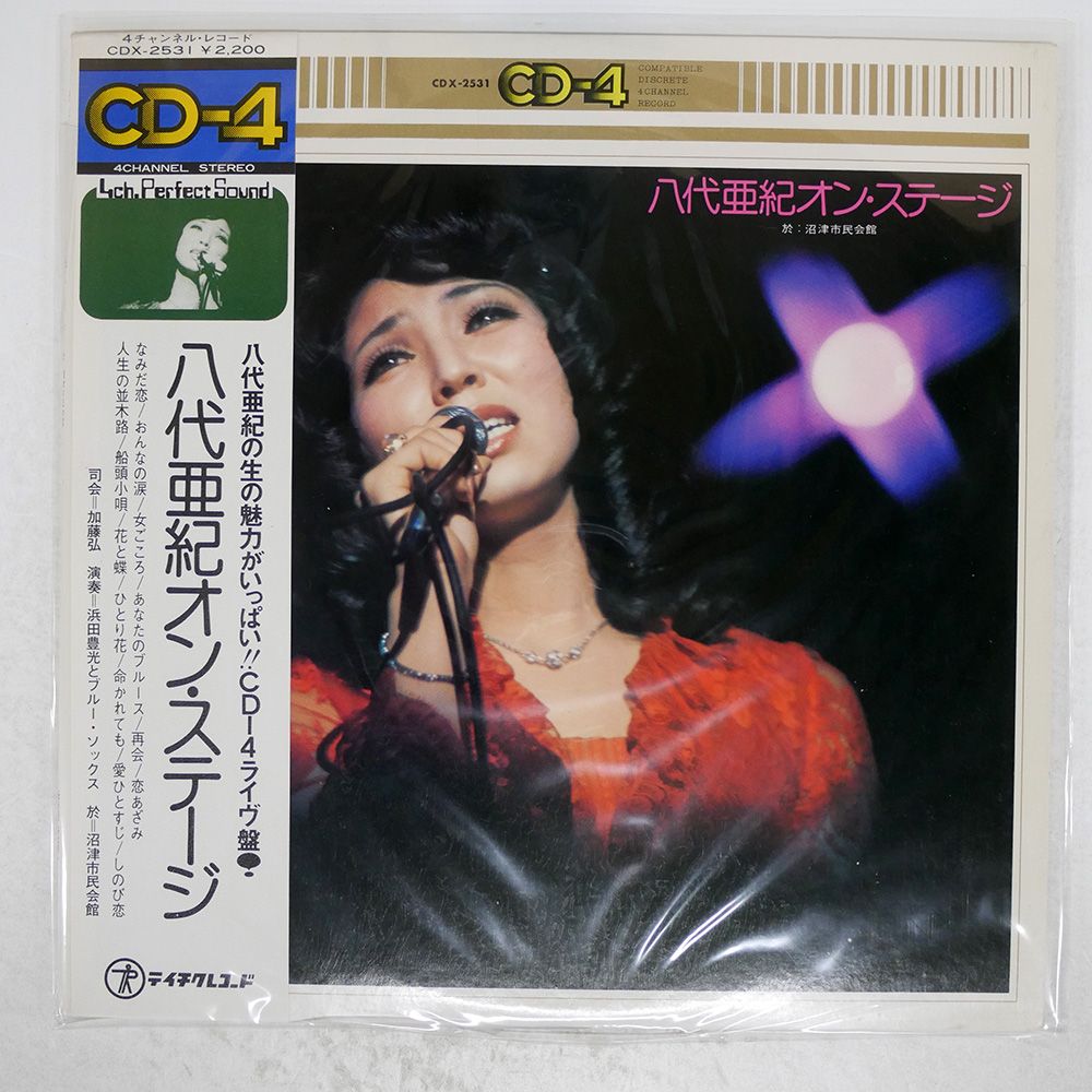 モッチー八代亜紀◦チビたんリトグラフ モッチー様専用八代亜紀◦チビたんリトグラフ - メルカリ