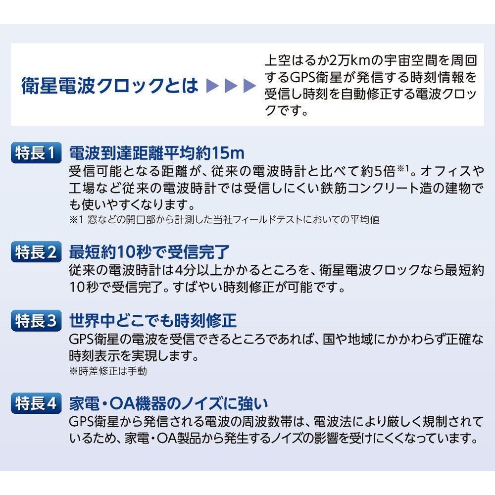 大特価】セイコークロック 掛け時計 衛星 電波 アナログ SPACE LINK