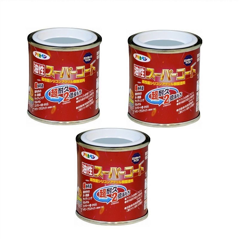 アサヒペン 油性スーパーコート １／１２Ｌ ブルーグレー 3缶セット