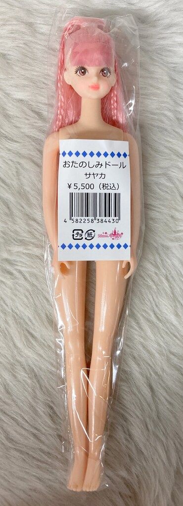 リトルファクトリー リカちゃんキャッスル ジェニーフレンド お