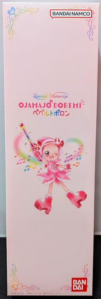 バンダイ おジャ魔女どれみ Special Memorize ペペルトポロン