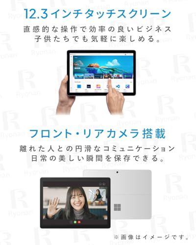 整備済み品】 Microsoft Surface Pro 5 / Win11 / MS Office 2024