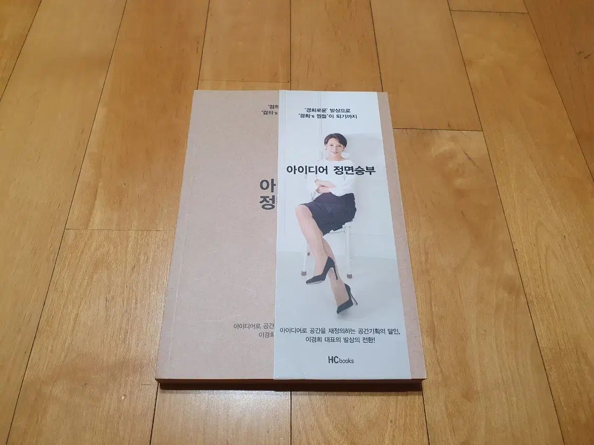 三体詩 【初版】三体詩 全4冊（村上哲見著、吉川幸次郎