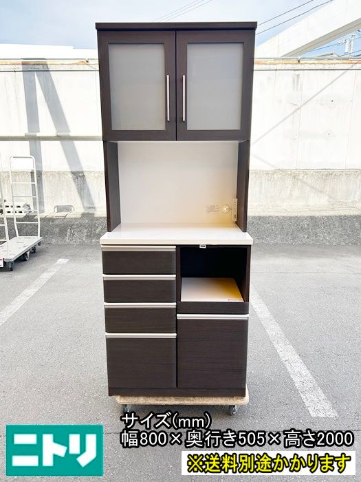 NITORI 耐震ロック機能付き食器棚 ブラウン×White ニトリの食器棚の