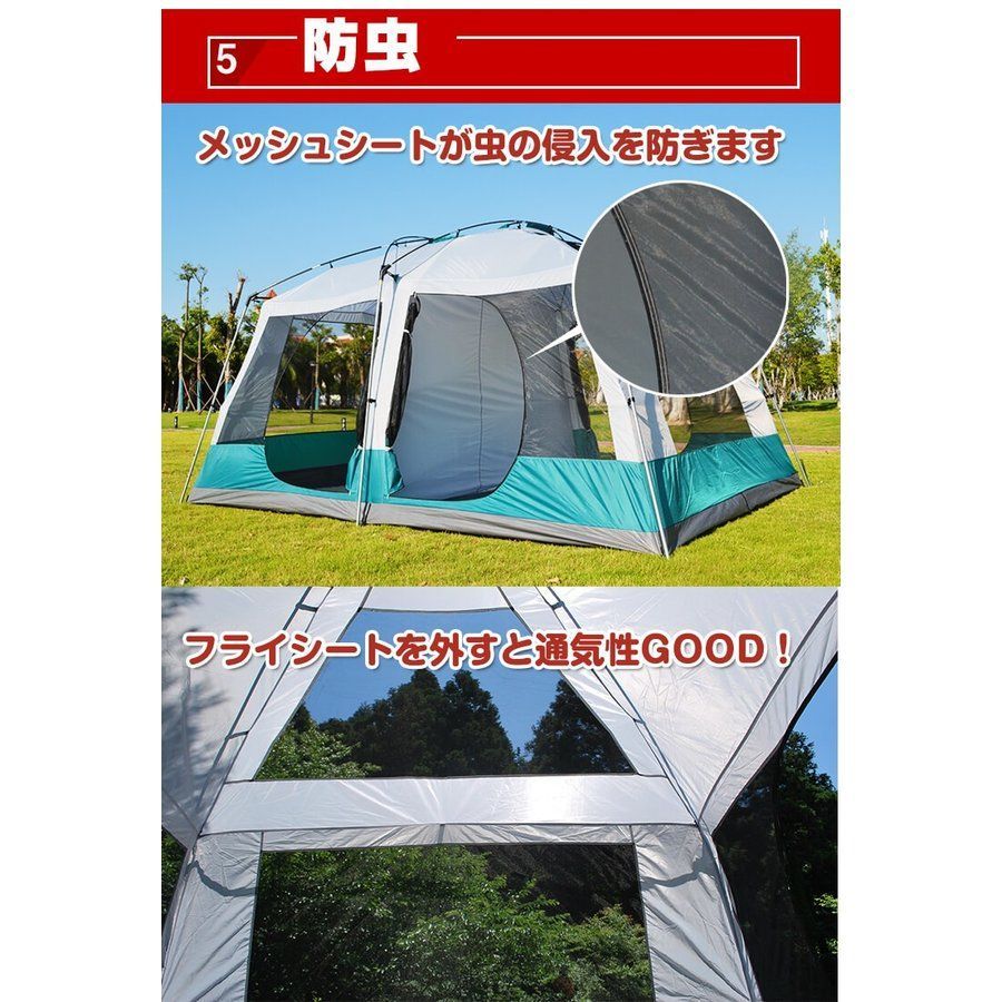 ツールームテント 2ルームテント 8-12人用 大型テント ロッジテント