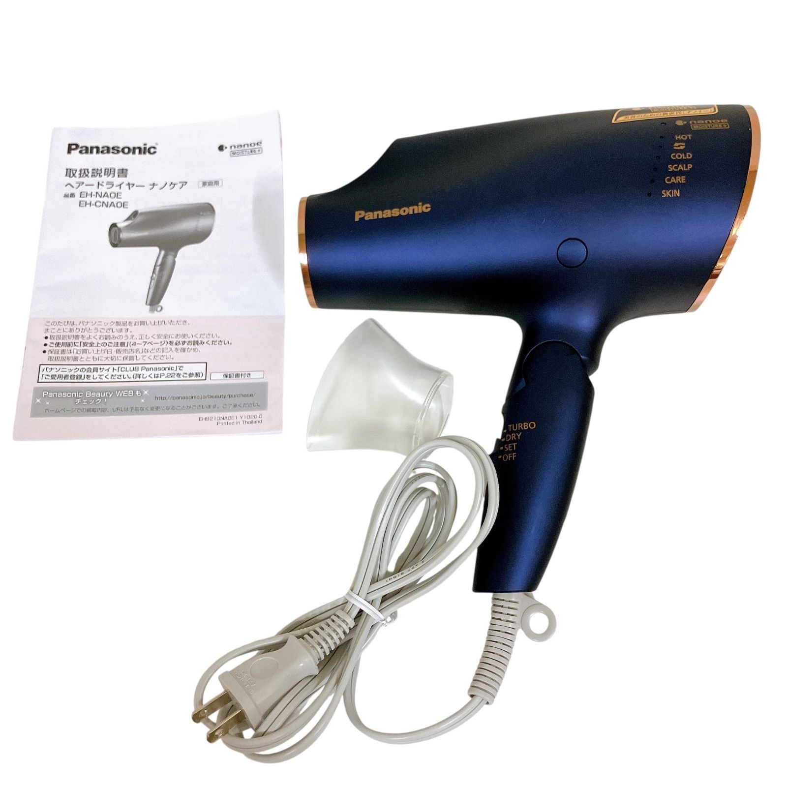 Panasonic - パナソニック　Panasonic　ヘアードライヤー　ナノケア　EHCNA0EA Panasonic ドライヤー 速乾 大風量 パナソニック ナノケア ヘア