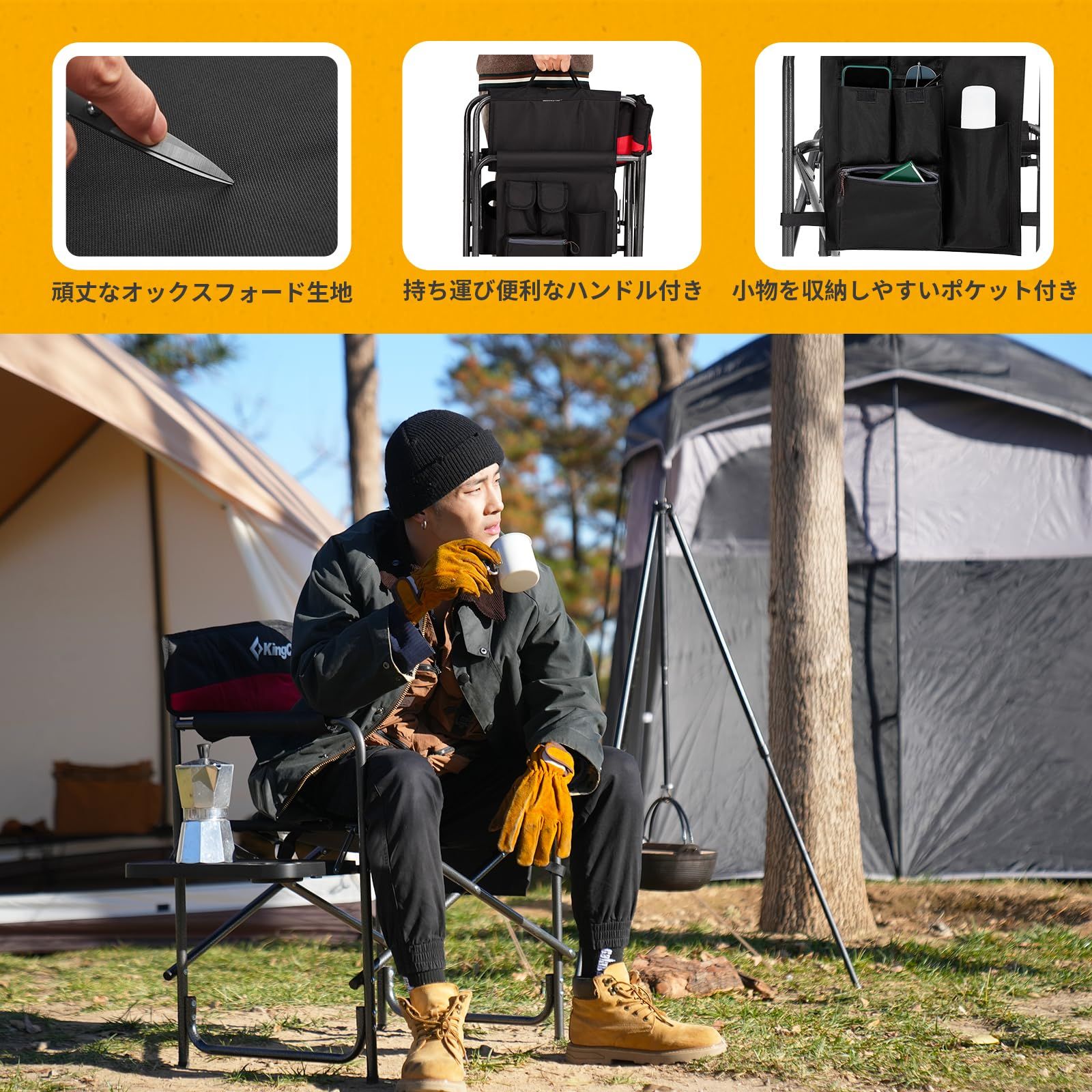 ディレクターチェア　キャンプ椅子　軽量　持運簡単　３脚　新品未使用 楽天市場】【15%OFFクーポン】KingCamp ディレクターチェア 折りたたみ