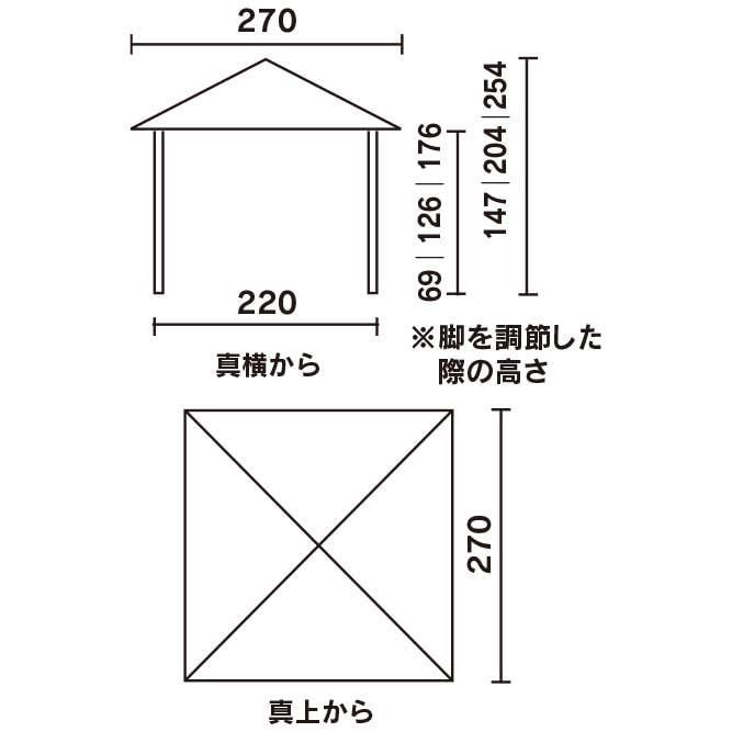 日除け インスタントバイザーシェード