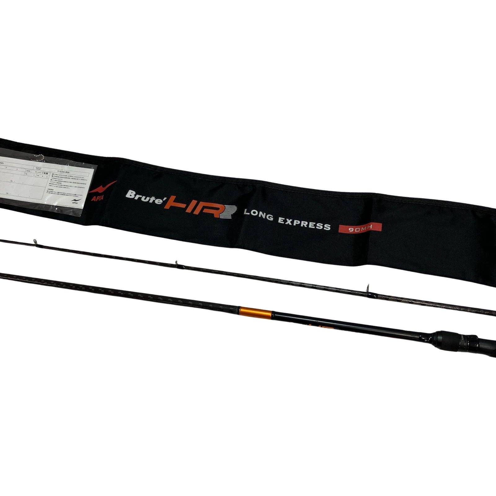 APIA ルアーロッド ブルートHR ロングエキスプレス LONG EXPRESS 90MH