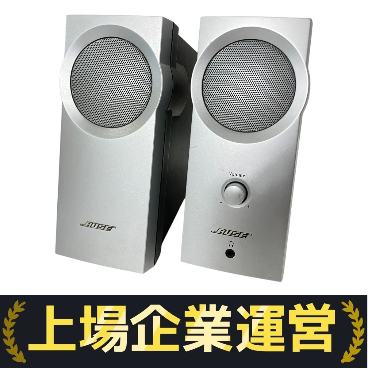 BOSE PCスピーカー アナログ接続　companion2 シリーズ2 中古 楽天市場】【中古】Bose パソコン用スピーカー Companion 2