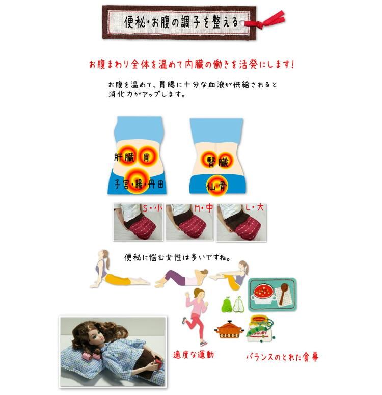 楽草ホットパット中 Mサイズ