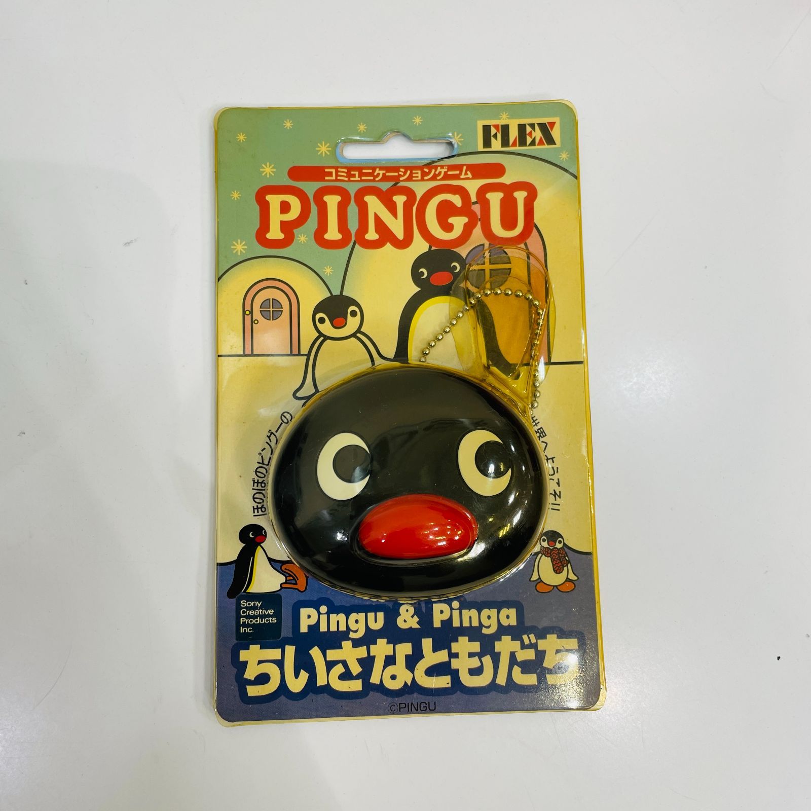 A【当時物】PINGU ピングー ちいさなともだち コミュニケーション 