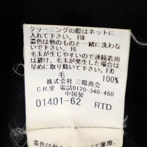 バーバリー ハーフジップ 長袖 セーター L ブラック×グレー BURBERRY