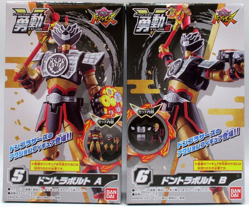 勇動　暴太郎戦隊ドンブラザーズ　セット売り Amazon.co.jp: バンダイ(BANDAI) 暴太郎戦隊ドンブラザーズ 勇動