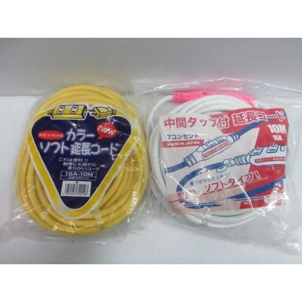 富士電線 EM-TPCC cat6a 200m巻