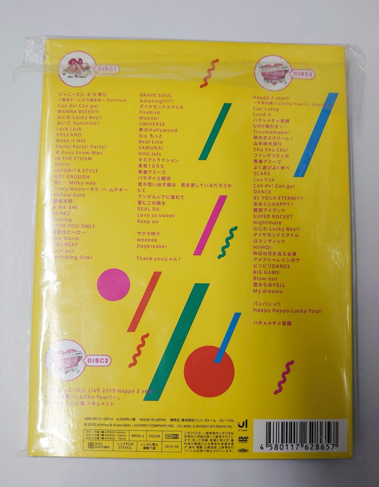 素顔4 関西ジャニーズJr.盤 DVD 3枚組 ポストカード付き - メルカリ