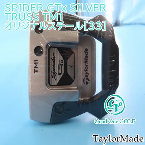 パター テーラーメイド SPIDER GTx SILVER TRUSS TM1オリジナルスチール[33]3 0141 20700円