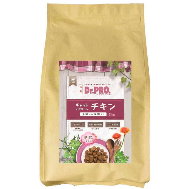 まとめ買い）ニチドウ Dr.PRO. キャットヘアボール チキン 2kg 猫用