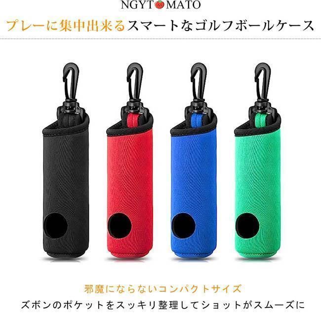 ゴルフティーケース ゴルフ小物用品 ポーチ ギフト ゴルフボール
