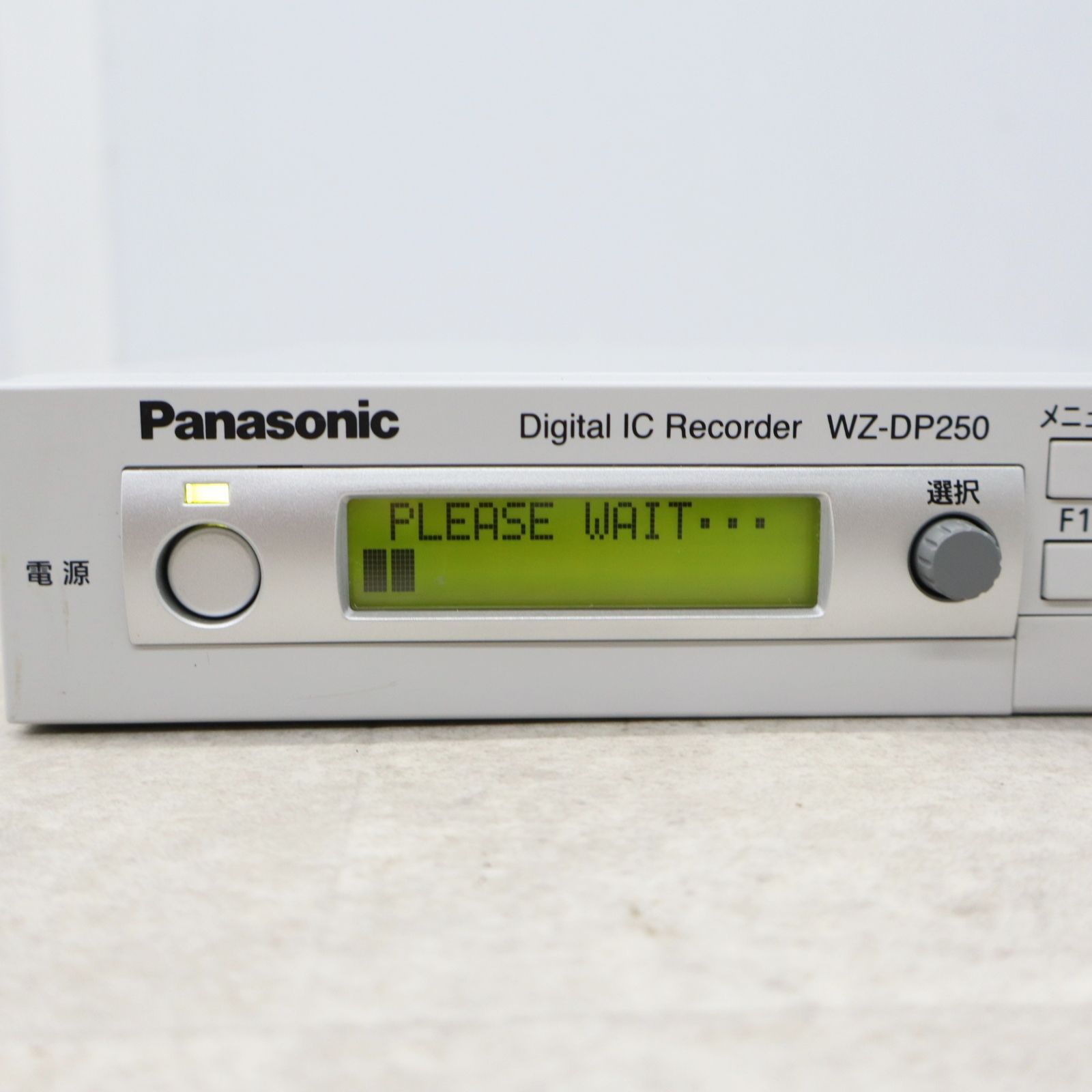 ◇業務用 現状販売 ｜IC レコーダー ｜Panasonic パナソニック WZ-DP250 デジタルＩＣレコーダ・録音再生兼用｜  ジャンク扱い□P1446 - メルカリ