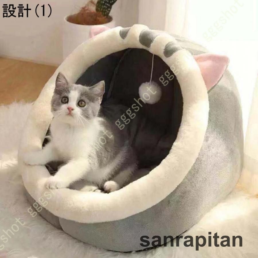 ペットベッド 犬 猫 ドーム型 ペットハウス 2way ペットソファー ペットベッド 犬 猫 ドーム型 ペットハウス 2way ペットソファー