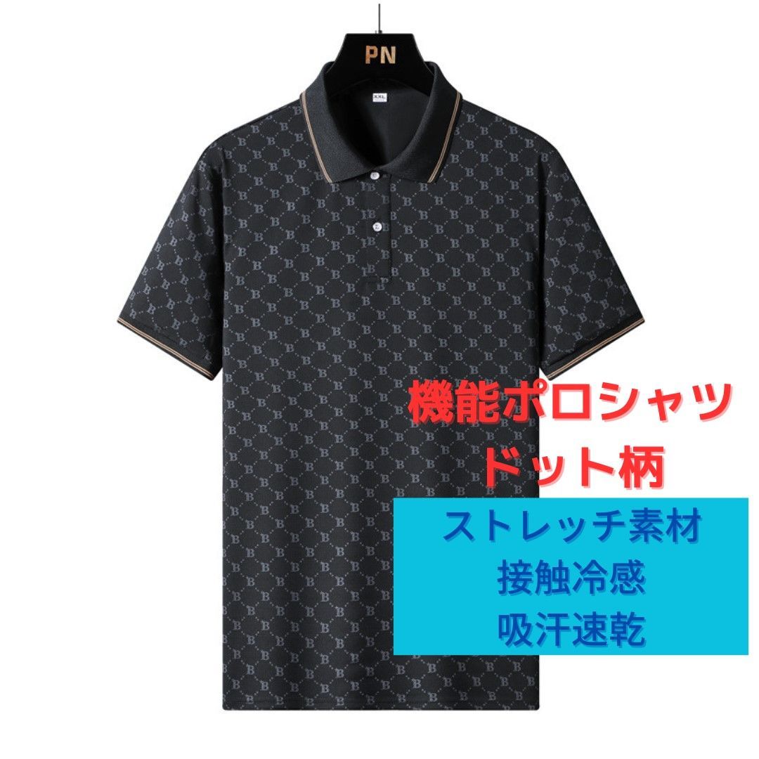 【新品未使用】adidas ドット柄 ポロシャツ 半袖 黒　ゴルフ　スポーツ adidas ポロシャツ ポロ エンボスプリント 半袖ボタンダウン