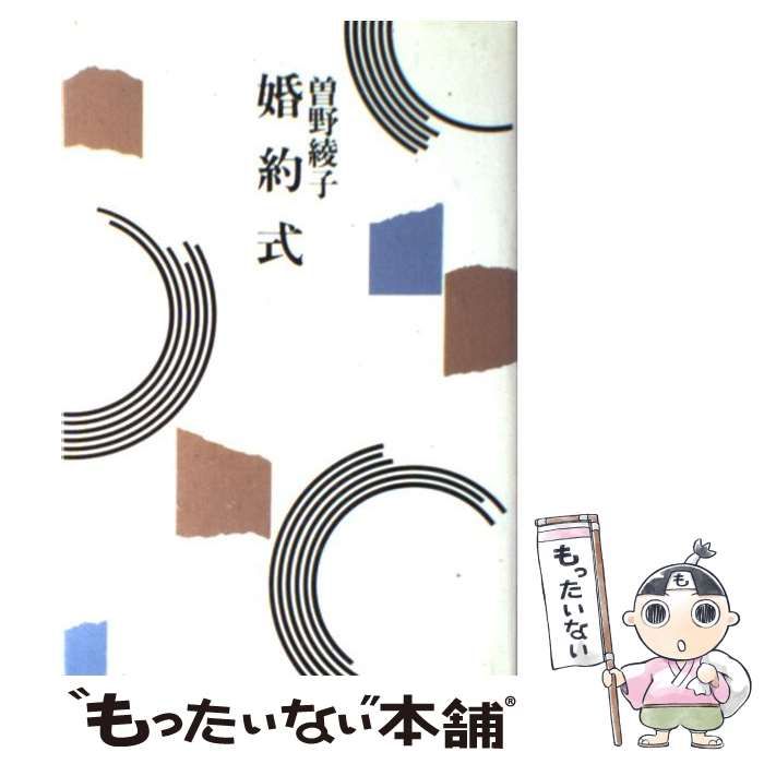 スタンディング会社法・商法(1) 基本調査テキスト 2026年版