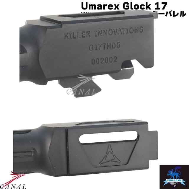 Pro-Arms Glock17 Killer Innovations Velocity アウターバレル