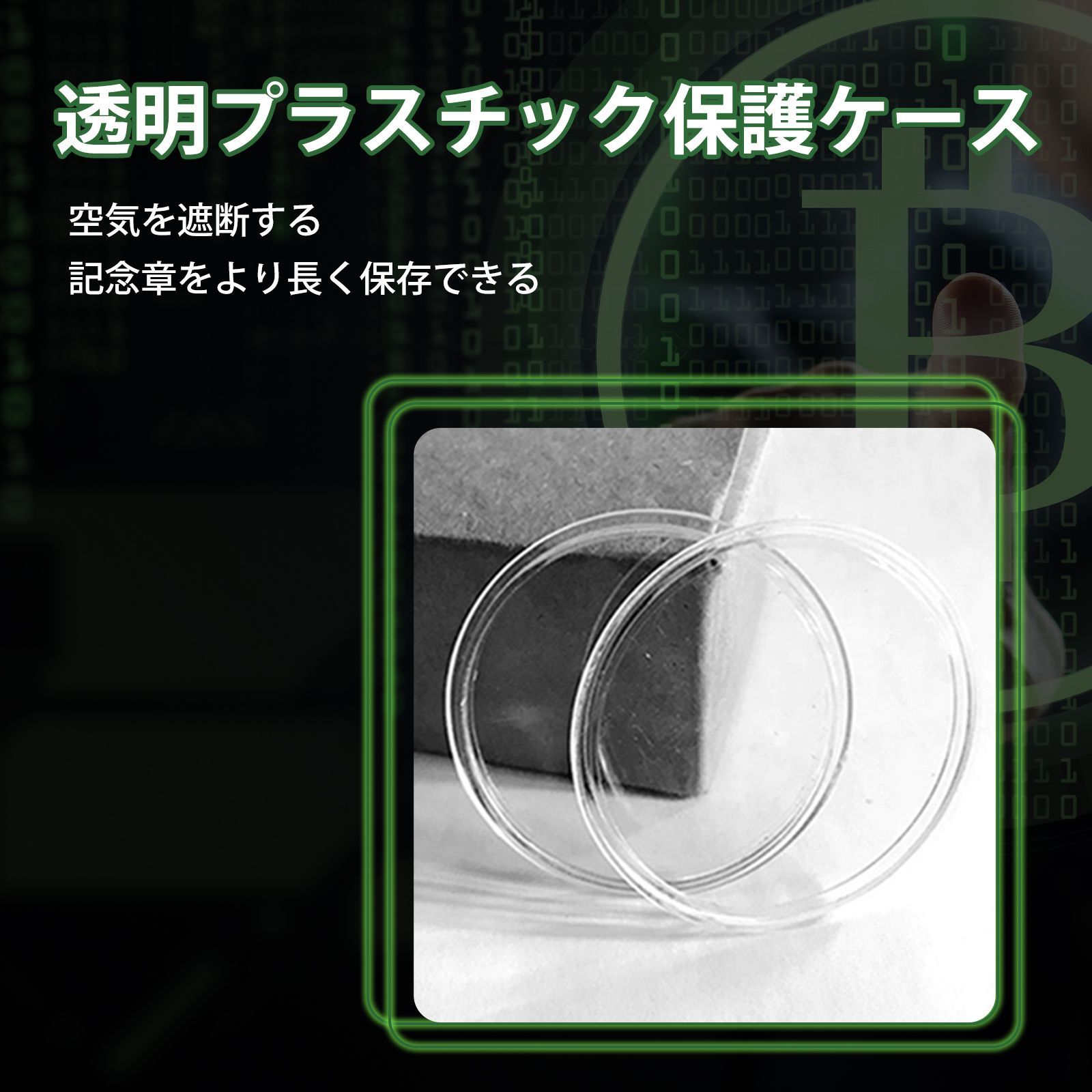 ビットコイン レプリカ コインアート 仮想通貨 記念硬貨 コイン グッズ アートコレク 記念 アートコイン 金運グッズ Bitcoin  replica(シルバー）