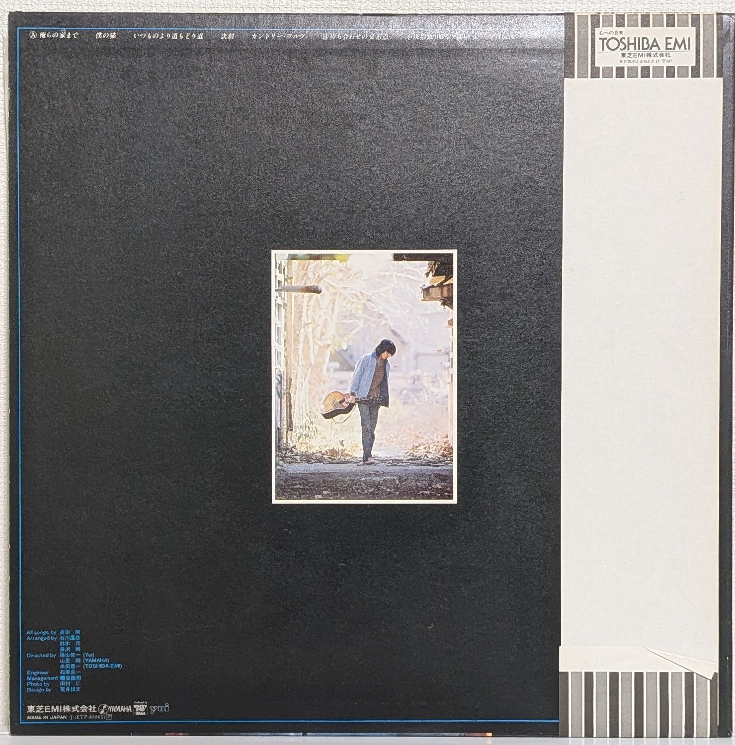 LP(帯付)長渕剛 (Tsuyoshi Nagabuchi) /風は南から (Kaze wa