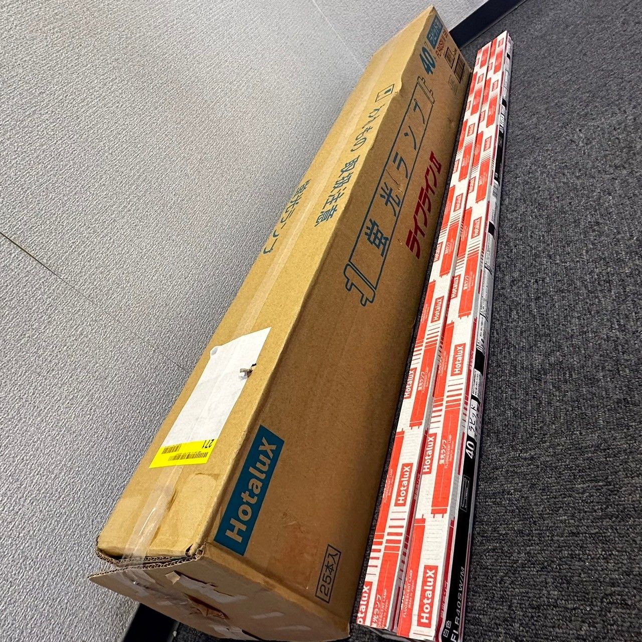 新品・未使用】ホタルクス 蛍光ライト 蛍光灯 ライフライン2 FLR40SW/M 