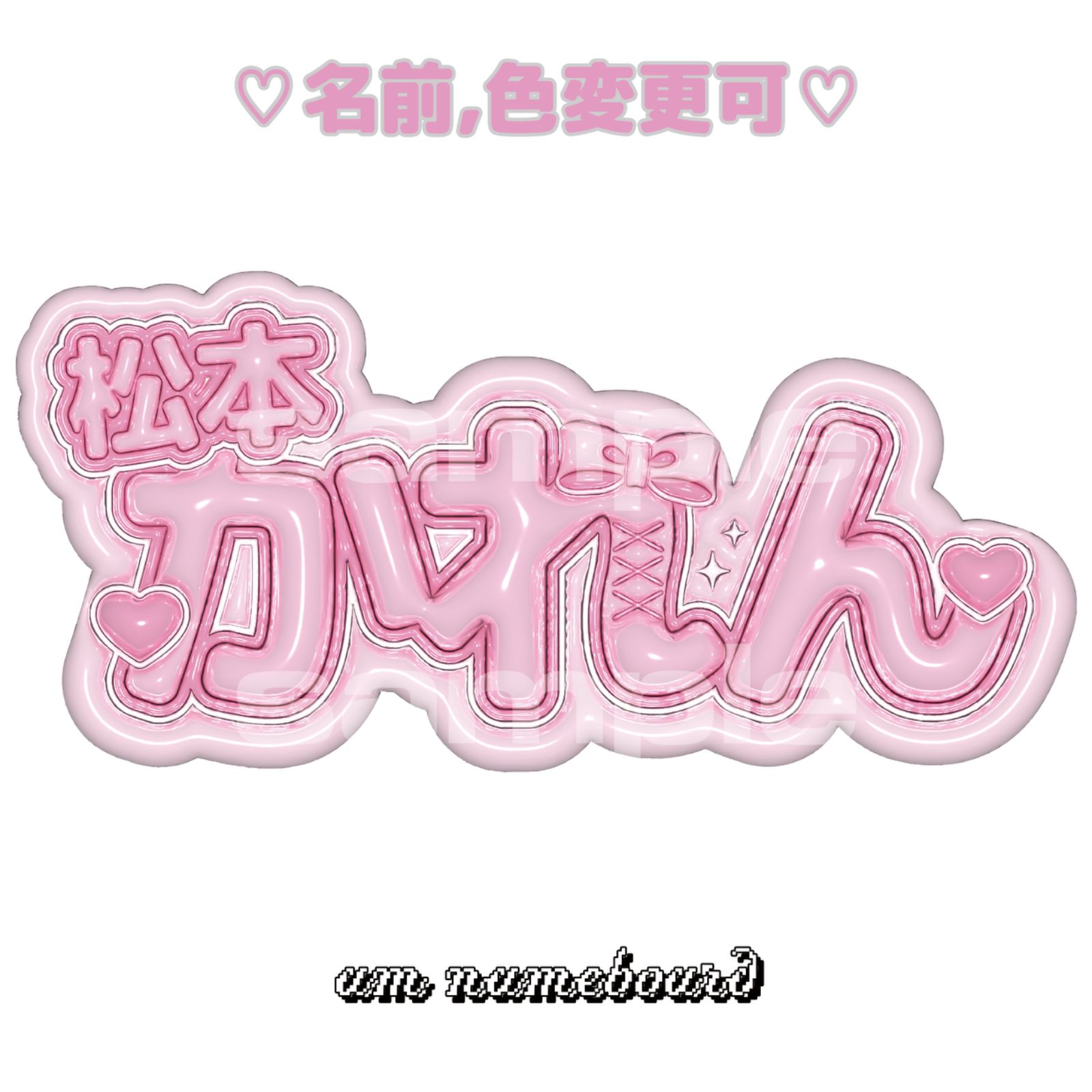 うちわ屋さん うちわ文字 ボード ジャニーズ ジャニーズJr. AAA