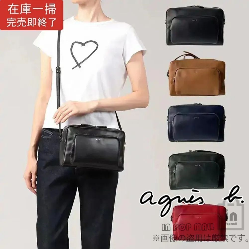 【在庫セール】agnes b. アニエスベー ショルダーバッグ アンジェル ボヤージュ レディース バックパック ポシェット バッグ カバン