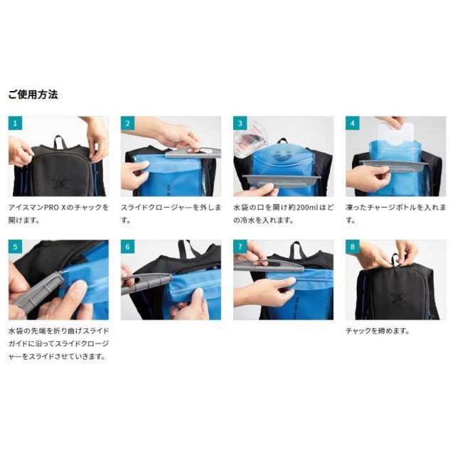 アイスマンベスト プロ X II 水冷服 ICMPX2-GRV-SET アーミーグリーン 山真 フルハーネス対応 PRO X 2 薄型 アイスマン