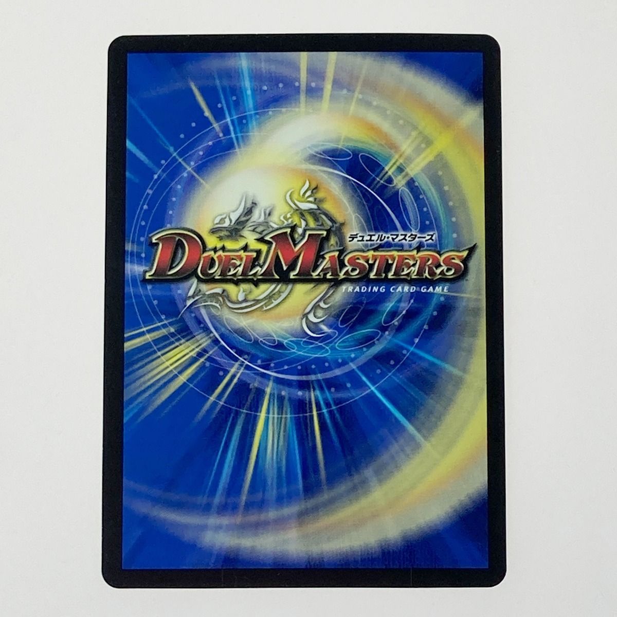 デュエルマスターズ トレカ アルカディアス・モモキング RP18
