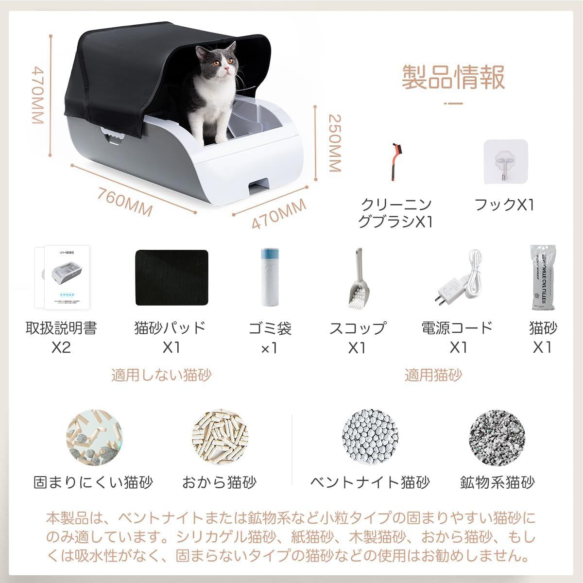 Pandaloli 猫 トイレ 猫自動トイレ 一 番 安い 通販