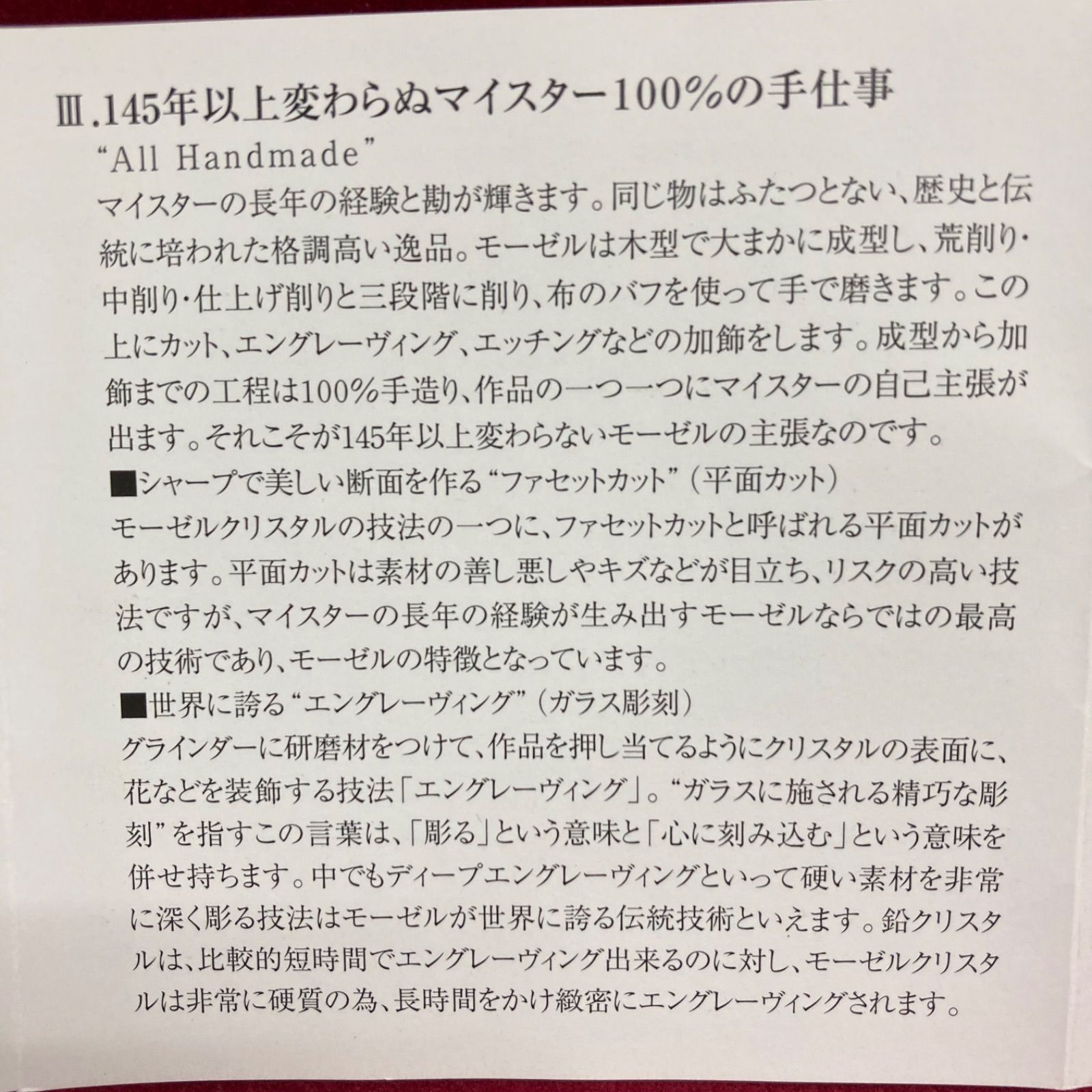 6種セット