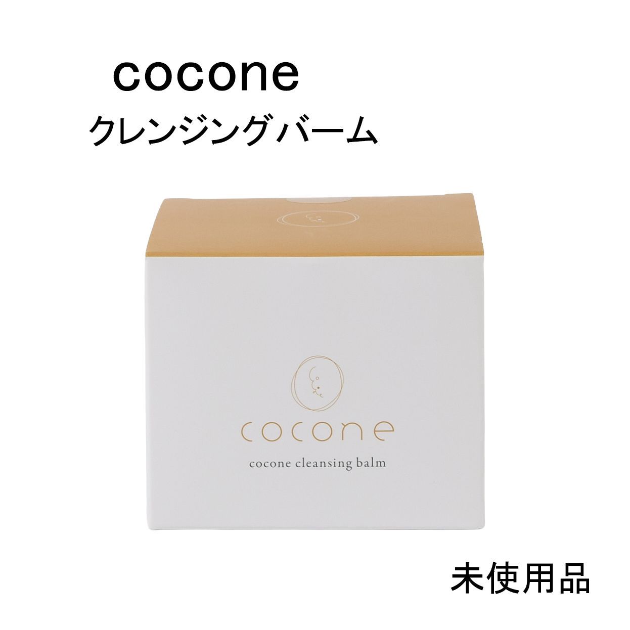 coconeクレンジングバーム 【公式通販】