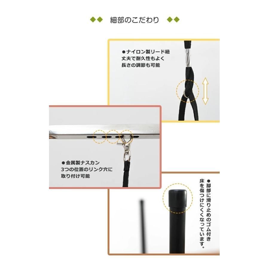 トリミング台 トリミング