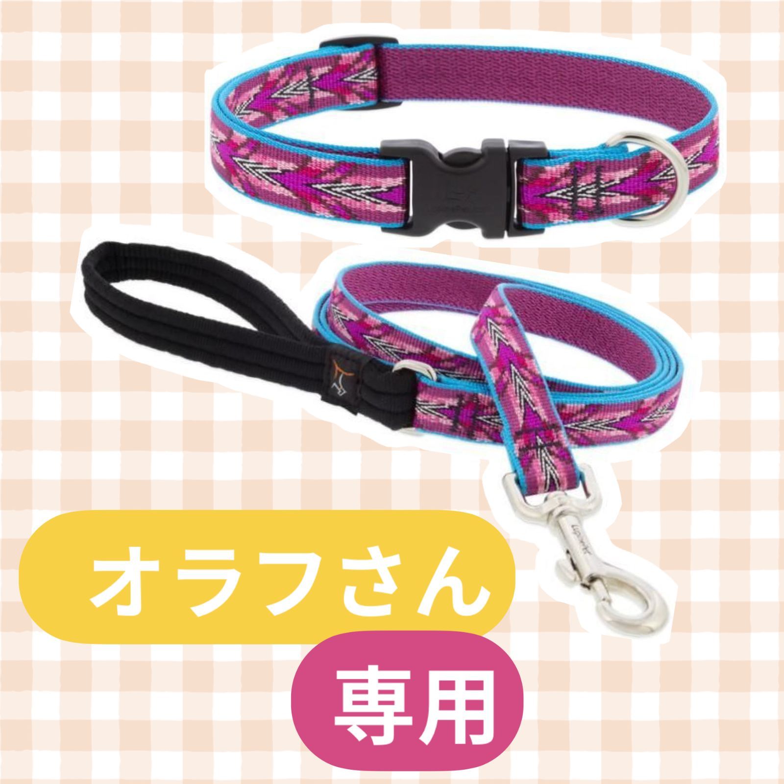 オラフさん専用 【公式通販】