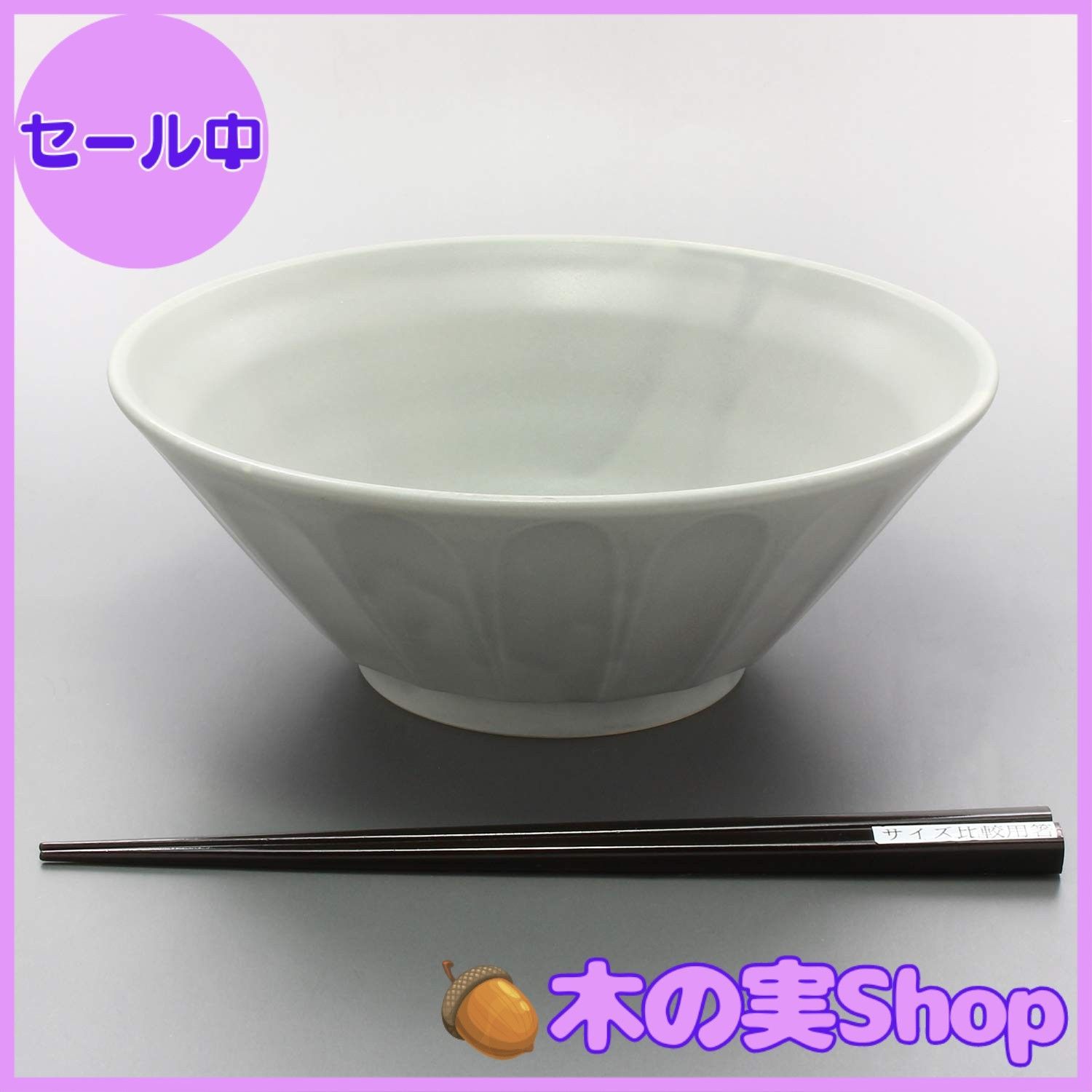 ラーメン鉢　どんぶり　濃いグレー×グレー どんぶり ラーメン鉢 麺鉢 全7color 食器 おしゃれ 多用丼 中丼